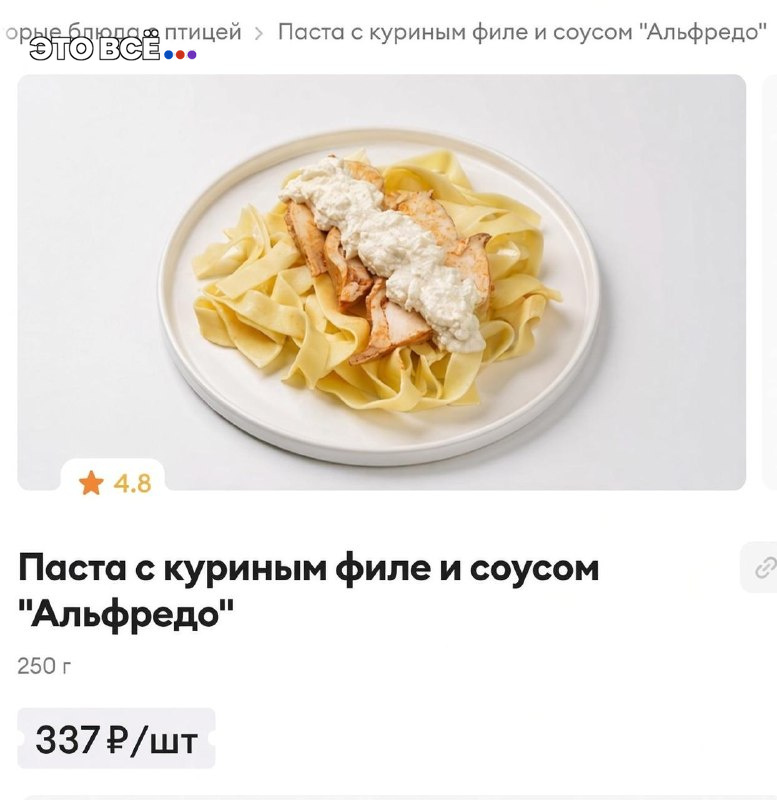 Иллюстрация к новости: В готовой еде «ВкусВилла» нашли кишечную палочку и плесень