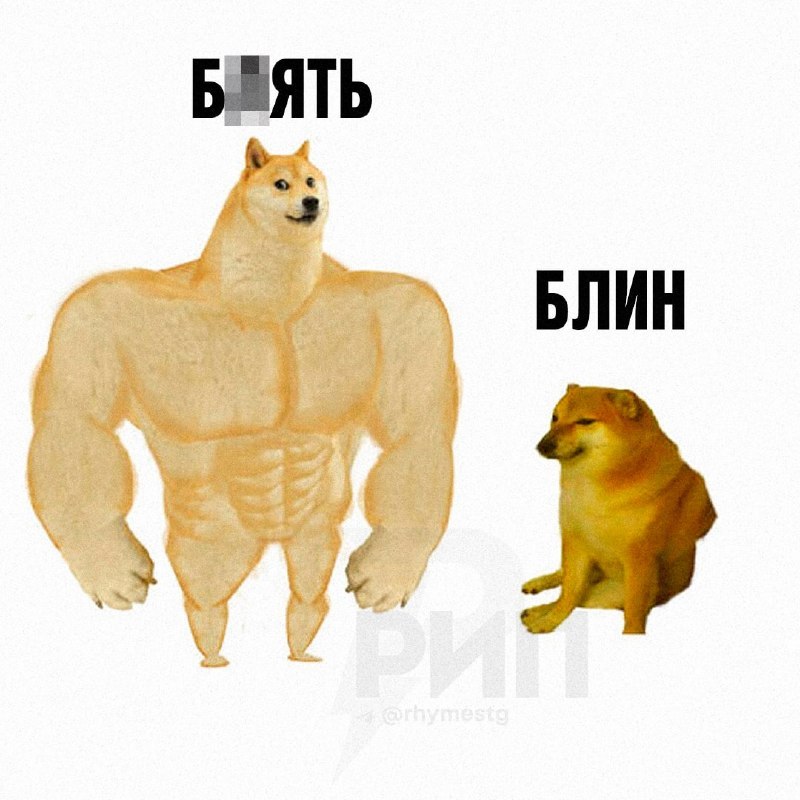 Иллюстрация к новости: В эксперименте ругань связали с увеличением силы хвата