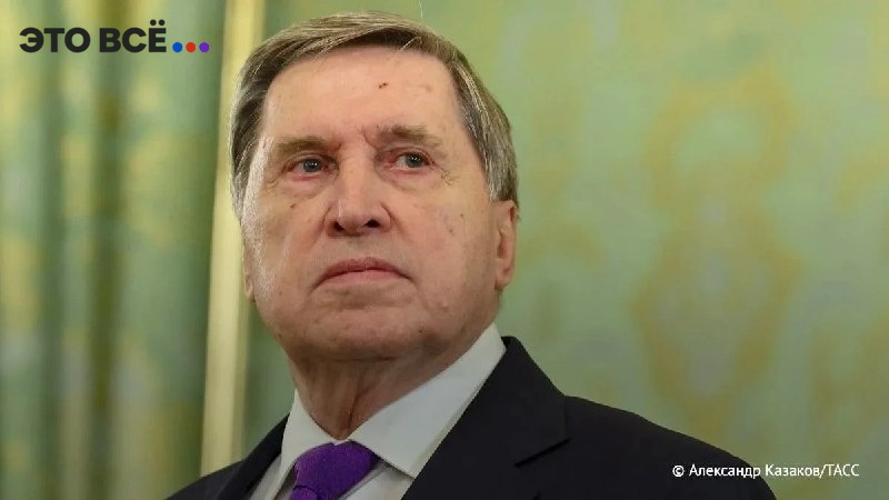 Иллюстрация к новости: Ушаков назвал тему планируемых переговоров в Абу-Даби